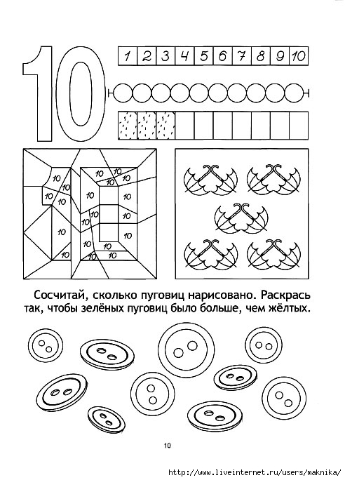 ма ху су ос му ха ух мо са ус ом му-ха мох со-ха о-са ма-ма у-хо - student2.ru