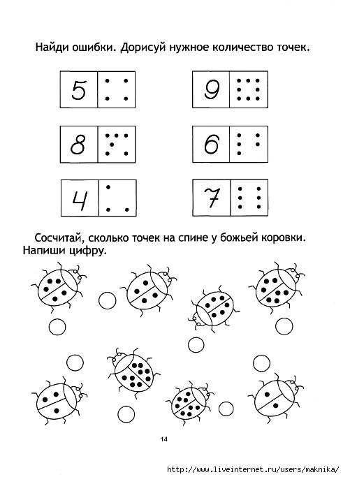 ма ху су ос му ха ух мо са ус ом му-ха мох со-ха о-са ма-ма у-хо - student2.ru