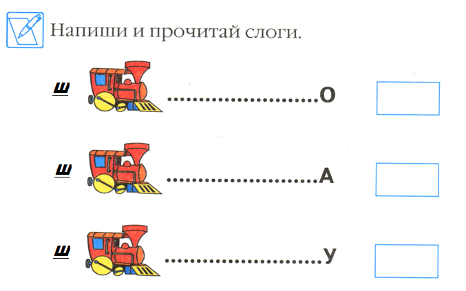 ма ху су ос му ха ух мо са ус ом му-ха мох со-ха о-са ма-ма у-хо - student2.ru