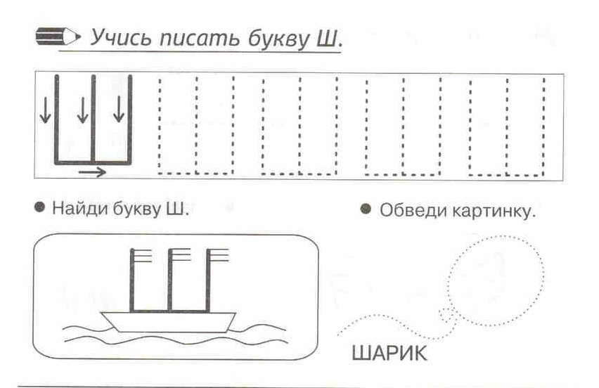 ма ху су ос му ха ух мо са ус ом му-ха мох со-ха о-са ма-ма у-хо - student2.ru