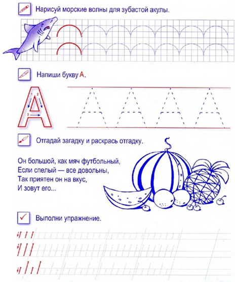 ма ху су ос му ха ух мо са ус ом му-ха мох со-ха о-са ма-ма у-хо - student2.ru