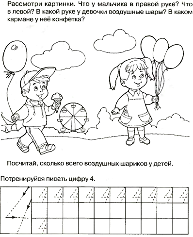 ма ху су ос му ха ух мо са ус ом му-ха мох со-ха о-са ма-ма у-хо - student2.ru