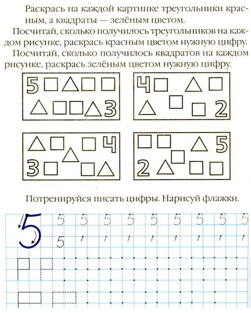 ма ху су ос му ха ух мо са ус ом му-ха мох со-ха о-са ма-ма у-хо - student2.ru