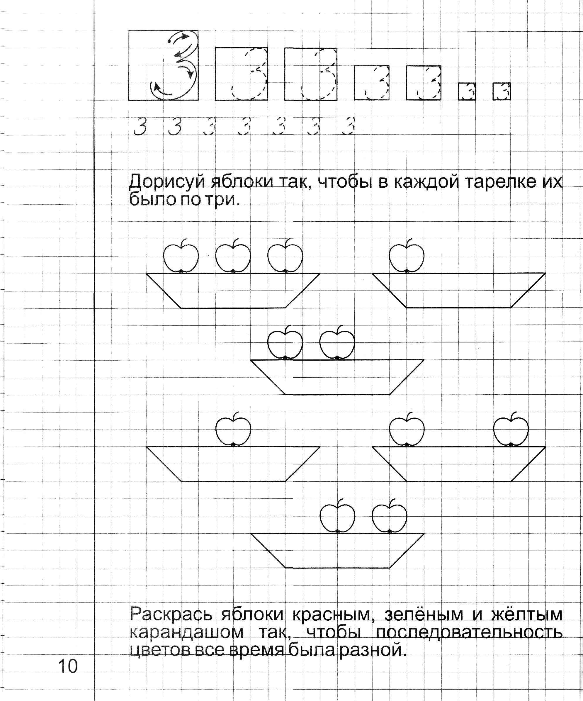 ма ху су ос му ха ух мо са ус ом му-ха мох со-ха о-са ма-ма у-хо - student2.ru