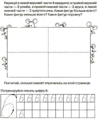 ма ху су ос му ха ух мо са ус ом му-ха мох со-ха о-са ма-ма у-хо - student2.ru