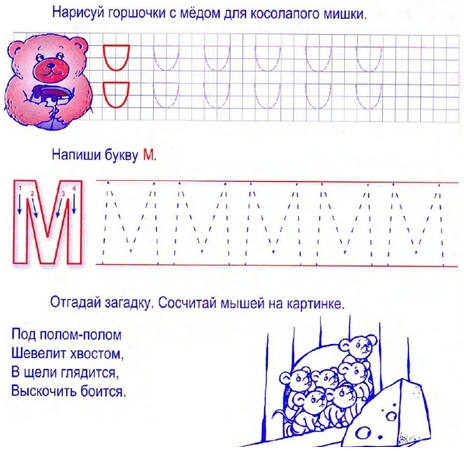 ма ху су ос му ха ух мо са ус ом му-ха мох со-ха о-са ма-ма у-хо - student2.ru