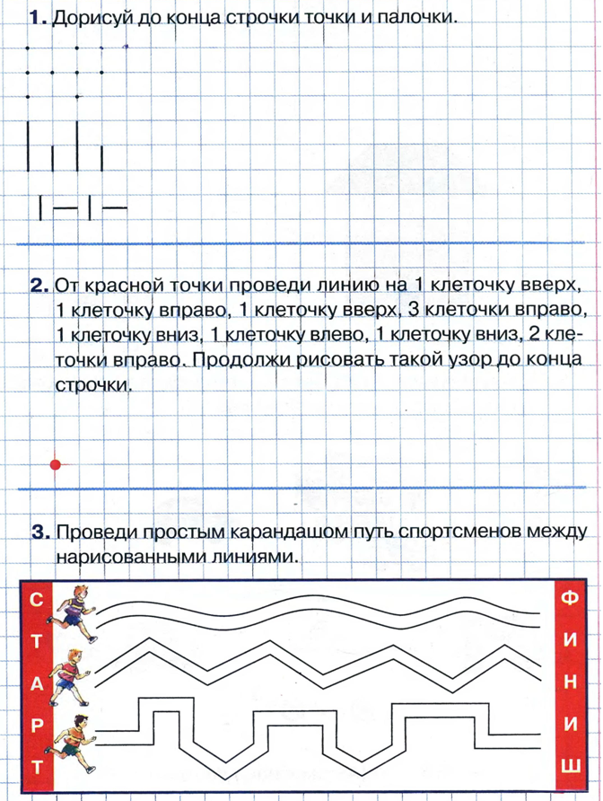 ма ху су ос му ха ух мо са ус ом му-ха мох со-ха о-са ма-ма у-хо - student2.ru