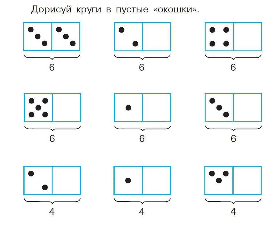 ма ху су ос му ха ух мо са ус ом му-ха мох со-ха о-са ма-ма у-хо - student2.ru