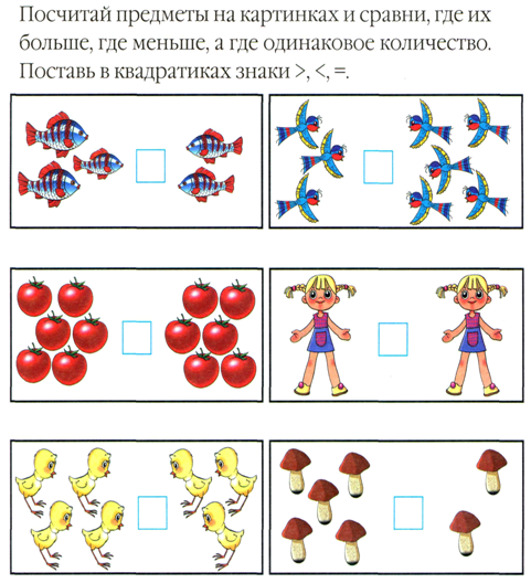 ма ху су ос му ха ух мо са ус ом му-ха мох со-ха о-са ма-ма у-хо - student2.ru