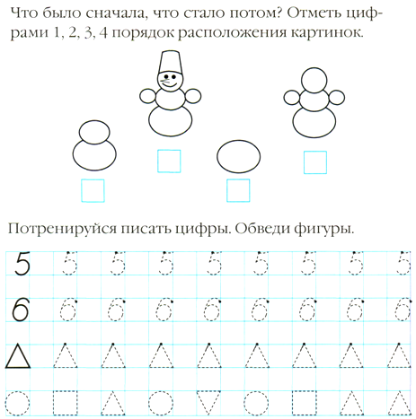 ма ху су ос му ха ух мо са ус ом му-ха мох со-ха о-са ма-ма у-хо - student2.ru