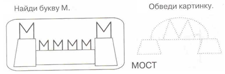 ма ху су ос му ха ух мо са ус ом му-ха мох со-ха о-са ма-ма у-хо - student2.ru