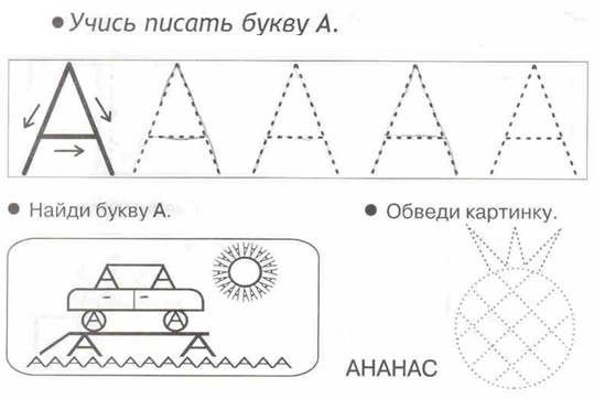 ма ху су ос му ха ух мо са ус ом му-ха мох со-ха о-са ма-ма у-хо - student2.ru