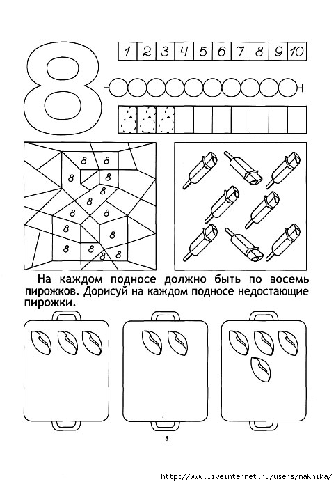 ма ху су ос му ха ух мо са ус ом му-ха мох со-ха о-са ма-ма у-хо - student2.ru