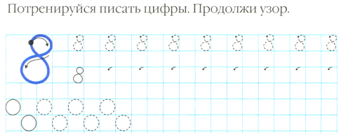 ма ху су ос му ха ух мо са ус ом му-ха мох со-ха о-са ма-ма у-хо - student2.ru