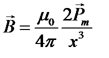 Магнитная индукция движущегося заряда. - student2.ru