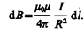 Магнитное поле прямого тока - student2.ru