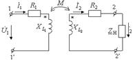 Магнитосвязанные электрические цепи. Анализ процессов в магнитосвязанных электрических цепях. Коэффициент взаимоиндукции. Коэффициент магнитной связи - student2.ru