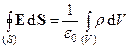 электростатическое поле - student2.ru