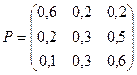 Марковские цепи с конечным числом состоянии и непрерывным временем - student2.ru