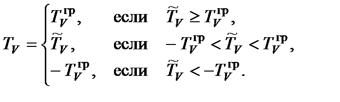 Математическая модель летательного аппарата - student2.ru