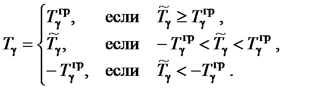 Математическая модель летательного аппарата - student2.ru