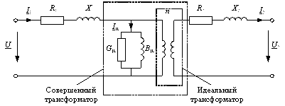 Математические модели силового трансформатора - student2.ru