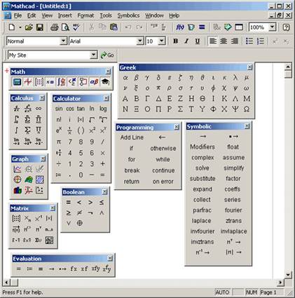 МАТЕМАТИЧЕСКИЙ РЕДАКТОР MathCad - student2.ru