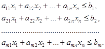 математическое и линейное программирование - student2.ru