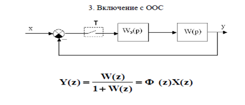 математическое описание цсау - student2.ru