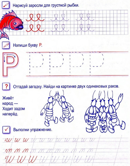 Математика, окружающий мир - student2.ru