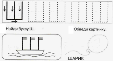 Математика, окружающий мир - student2.ru