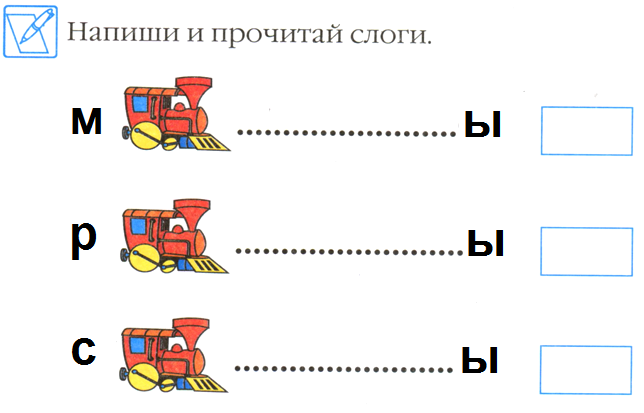 Математика, окружающий мир - student2.ru