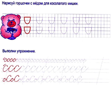 Математика, окружающий мир - student2.ru