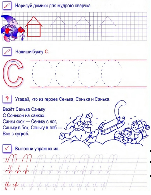 Математика, окружающий мир - student2.ru