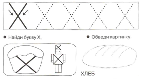 Математика, окружающий мир - student2.ru