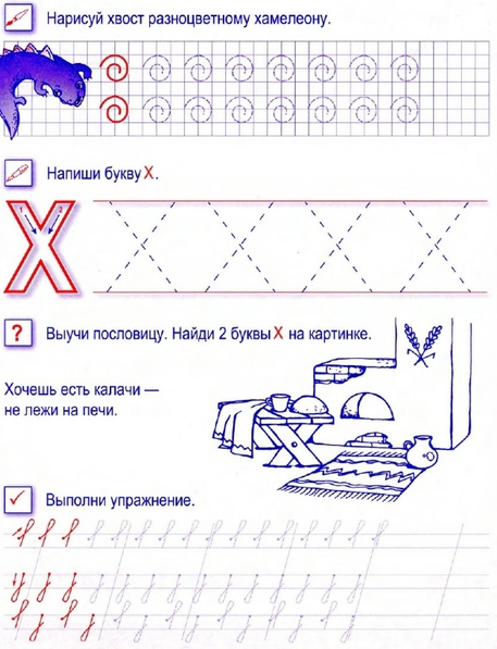 Математика, окружающий мир - student2.ru