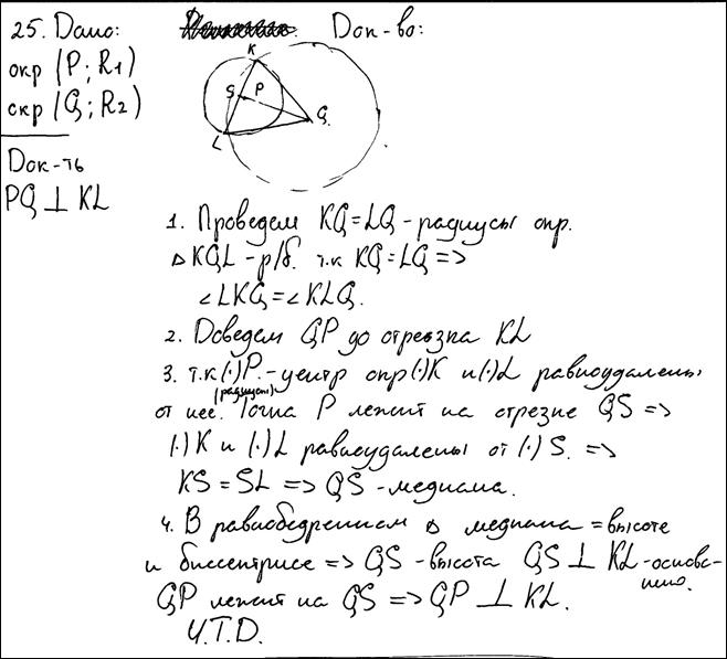 Материалы для практических занятий по оценке выполнения заданий - student2.ru