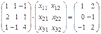 матрица размера , называется вектор-столбцом свободных членов - student2.ru