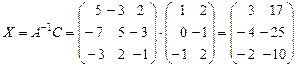 матрица размера , называется вектор-столбцом свободных членов - student2.ru