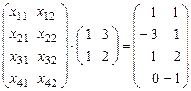 матрица размера , называется вектор-столбцом свободных членов - student2.ru
