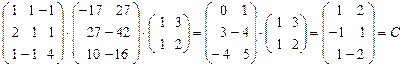 матрица размера , называется вектор-столбцом свободных членов - student2.ru