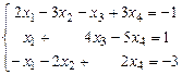 матрица размера , называется вектор-столбцом свободных членов - student2.ru