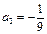 матрицаның м21 минорын тап. A)2 b)18/9 c)6/3 - student2.ru