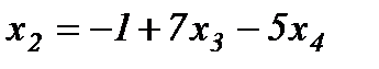 Матричная запись системы линейных уравнений. - student2.ru