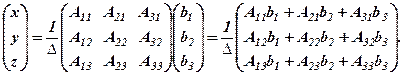 матричним способом - student2.ru