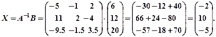 матричним способом - student2.ru