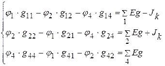 Матричные уравнения контурных токов - student2.ru