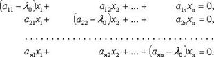 Матричные уравнения решаются с помощью умножения уравнения на обратные матрицы. - student2.ru