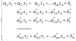 Матричные уравнения решаются с помощью умножения уравнения на обратные матрицы. - student2.ru