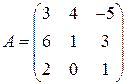 Матричные вычисления с помощью пакета Mathcad - student2.ru